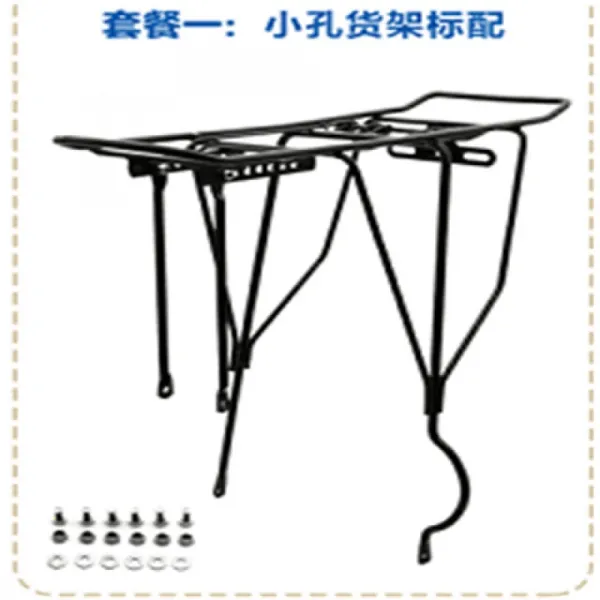 산악자전거 뒤 화물칸 접시 브레이크 솔리드 사람 태울 수 있는 뒷좌석 끝자락 옷걸이 짐바리, 아일렛 진실한마음 짐받이 표기함 세트