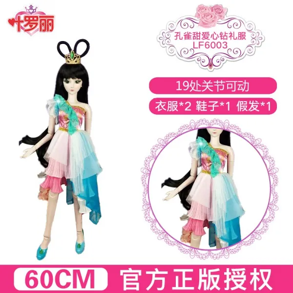 장난감인형 정판 예롤리 60 센치 영험하다 프린세스 얼음 시희 여자아이 새해 선물 3885096799 드레스스타일 공작달다사랑하트옷을갈아입다=한세트인형_변신