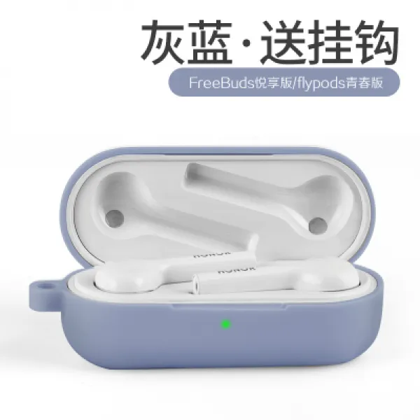 영예로운 flypods 젊음의 freebuds 열향의 케이스 무선 블루투스 이어폰 실리콘, 그레이 블루 영캐주얼 통용 보호 커버