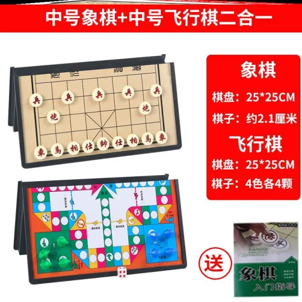 굿씽인디 자석바둑게임 가정용 철 다산초강력 그릇 전용 경기 2in1 바둑두기 군기 자성을 띠다 장기 휴대용트, C34- 자성 중호상 장기 _중간사이