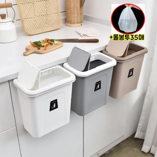 행복의모든것 슬라이드 캡 쓰레기통 냄새안나는 걸어두는 휴지통 3색 + 롤봉투35매 (화이트,브라운,진그레이), 진그레이, 1개