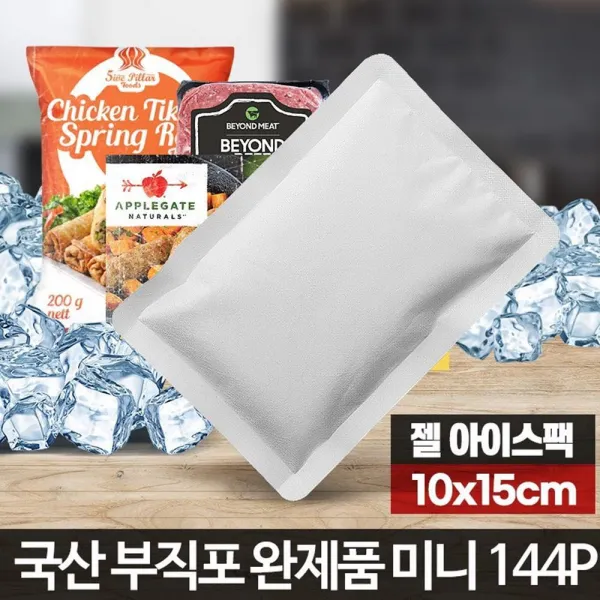 결로방지 부직포 캠핑 아이스팩(미니) 144p 캠핑용품 보냉팩 냉매팩 냉매제, 단일상품