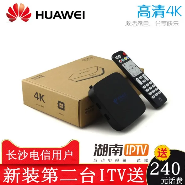 TV셋톱박스 화웨이 중흥 호남성 전신 I 4K슈퍼클린 IPTVHuawei/화웨이 EC6108V9, T03-새옷 제2ITV증정 240원 통화료 화웨이