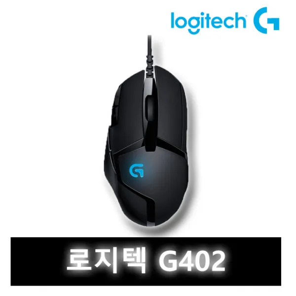 [새박스/미개봉신품/벌크아님] 로지텍 G402 Hyperion Fury 게이밍 마우스 병행 / 당일배송
