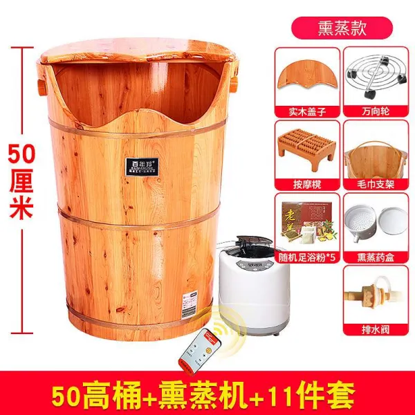 징동 쇼핑몰 유품회 발을담그다 본 적이 없다 종아리 무릎넘어 가열 찜질기 50 양동이 _훈증기 _덮개 _마사지