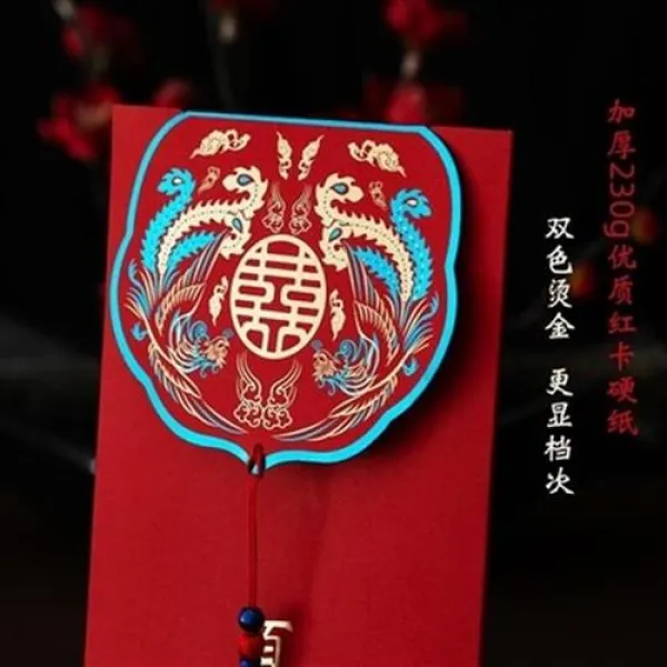 나리세상 결혼식돈봉투 K레드가방 따르다 몫 말을 바꾸다 웨딩 들러리 백원 답례하고 있다 로맨스 배우다 V생 중국식 여성, 큰사이즈 라지 17.8 *9cm10, 동희 타입 결혼 축하 잔치 좋은 인연