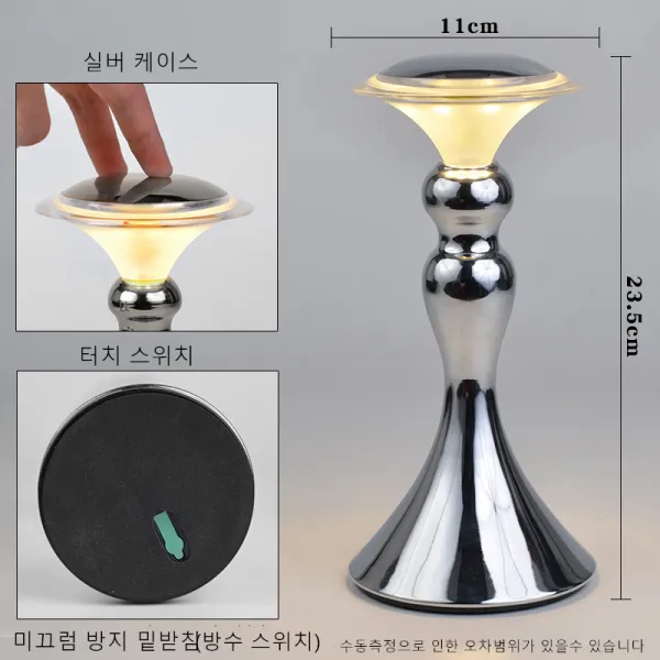 구매대행 카페주점 ber 인테리어 테이블 LED탁자조명 인테리어등, 04번