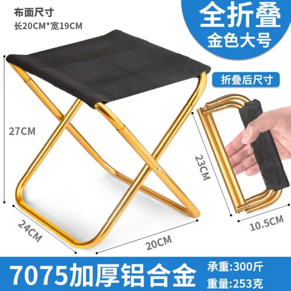 접히는 접는 의자 야외 작은 마차 초경량 휴대용 기차 입석 무좌 신기 낚시 걸상 접다 옥스퍼드 포켓 알루미늄합금 라지