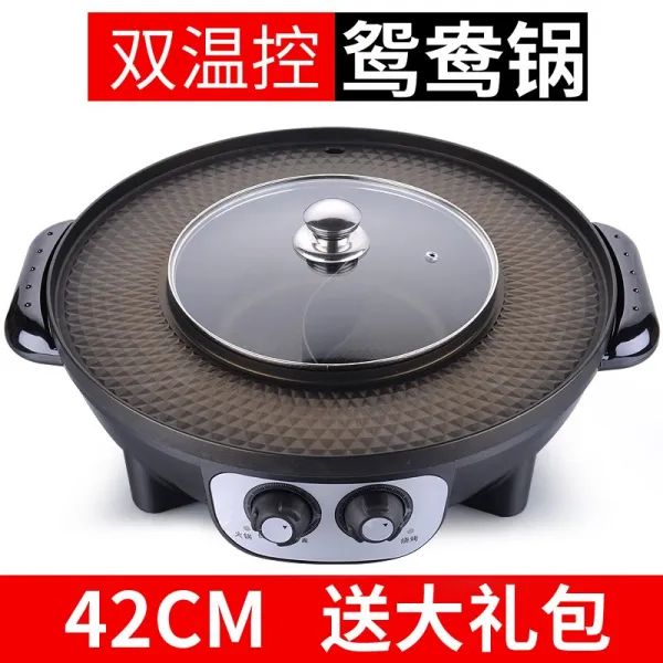 구이팬 편의세탁 바베큐 샤브샤브 꼬치구이 3in1산만 그릴판 분리가능 끈적임없음 42cm기숙사 고기불판 T01 블랙 샤브샤브 이중온도 컨트롤전원 호걸