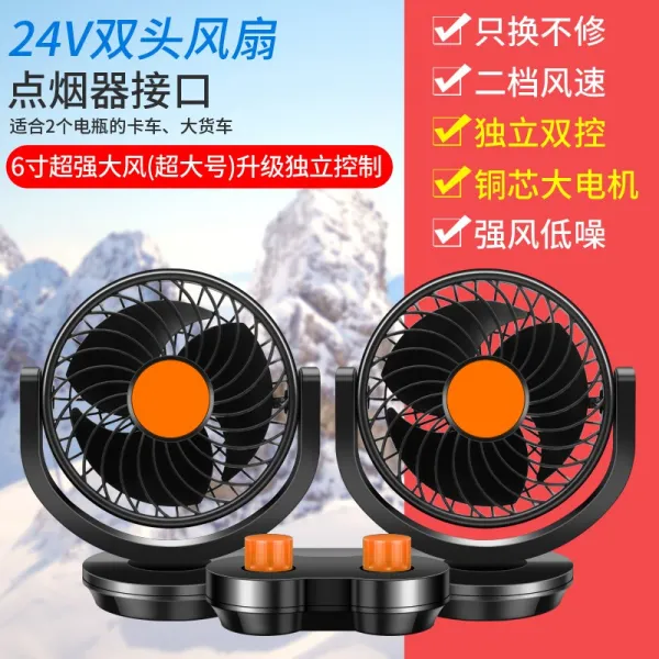 늘품 인치 차량탑재 위 부채 12V24V 대형 화물차 천장 타프팬 실링팬 자동차 객차 고출력 엣지 홍운, 추우천 디럭스 시거  타입 24V 복