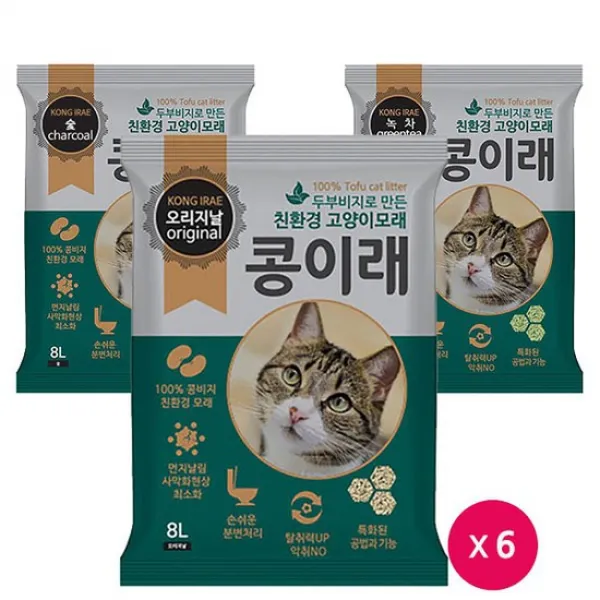 콩이래 8L x 6개 고양이 두부모래 탈취력UP 먼지DOWN, 상세설명 참조, 01.오리지널8Lx6개