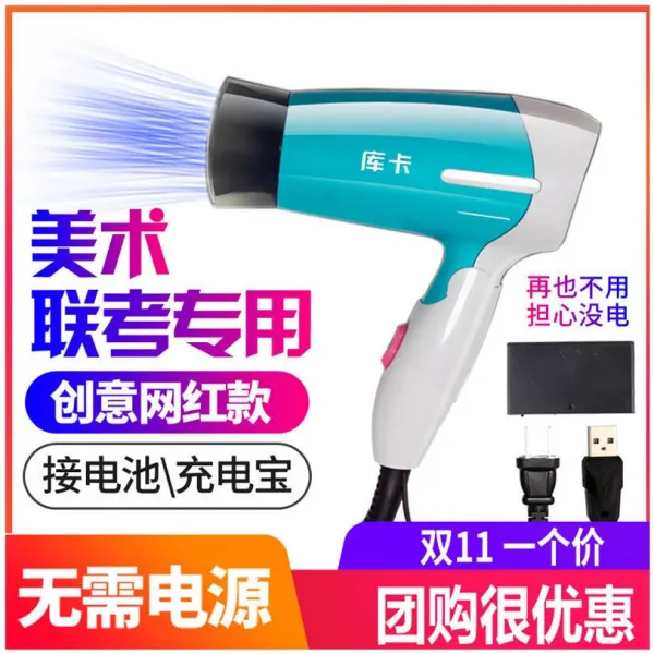 무선드라이기 드라이기 숙소용 학생 전기연결하지않는 무선 800w머리를 35미니 접이식 여행, T11-빅사이즈 인디고블루 3사용 : 베터리케이스 화답 충전기