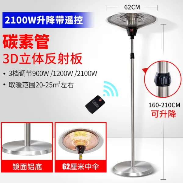 도요토미 토요토미 반사식 난로 캠핑 석유 D금산형 난방기 가정용 에너지 절약 대면적 전기 난방 기속 열난방기 실내 난방로 2100w스탠드리프트가능 리모컨터치타입 