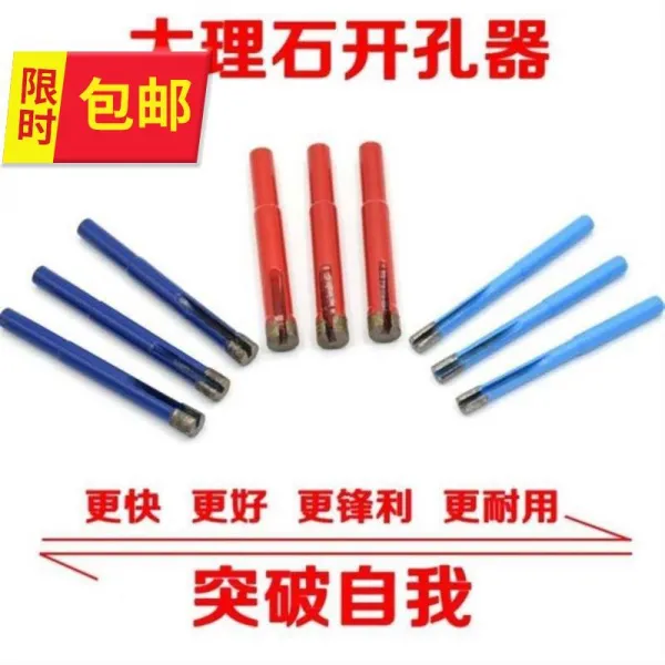 코어드릴 스톤 회전헤드 개구기 펀칭드릴 목공 나무판 수력마모 확공 I기기두드리는 펀칭 목조 편리