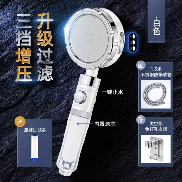 샤워기 헤드 필터 가압 샤워 노즐 가정용 필터 샤워 목욕 연수정수 절수 고압 석회수 여행용 교체 세트 필터링 업그레이드 모델 3 단 고속 가압 샤워 헤드 화이트 + 방폭 튜브 + 펀치없는 브래킷.개