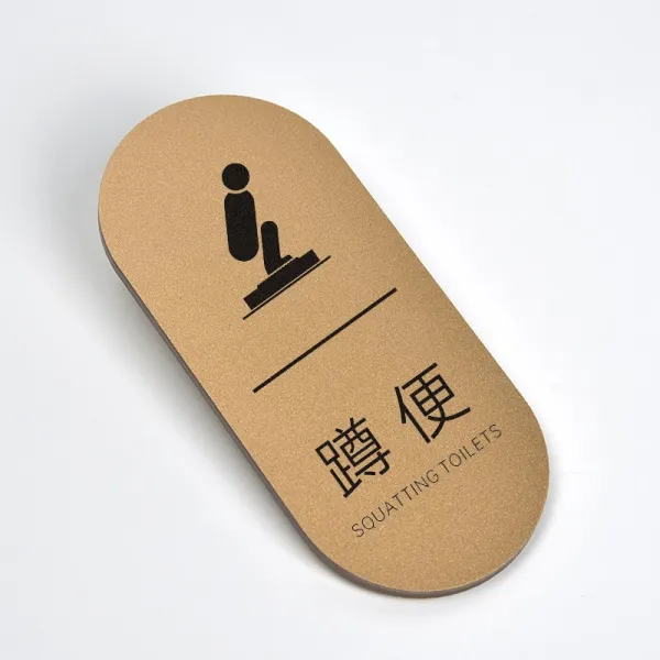 제시판 퀄리티 아크릴 포근 맟춤제작 조심 만나다 땅 미끄러지듯 초청하다 절약함 용수 개성 표지판 호텔 3564491179, 13.5x6cm, 엉덩방아를 찧다