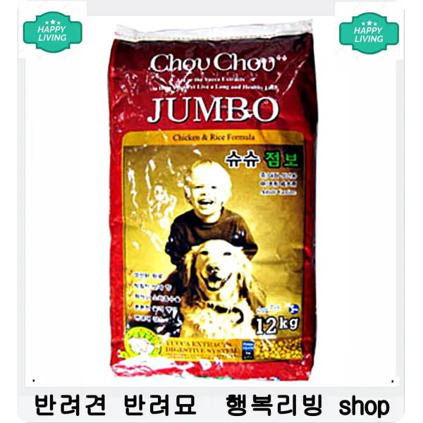 운동량 적은 댕댕이 활동력 증진 체력관리 영양제 3개 애완영양제 강아지면역