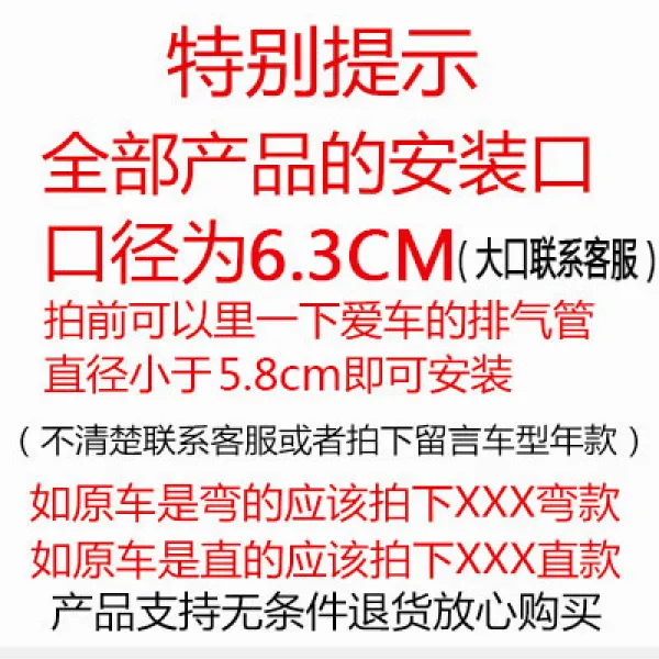 적용 10대 시빅 개장 배기튜닝 뒤 난기류 테일게이트 미니백 둘레 장식 페이크 배기 후에 입술을 핥다, 구경 소개 지지 장착