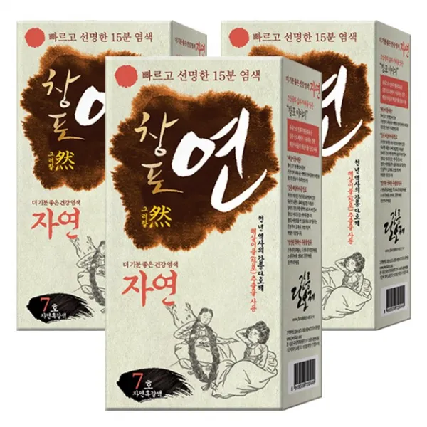 JW중외제약 창포연 헤어칼라 크림, 3개, 7호