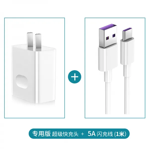 고속충전기 사용 화웨이 충전기헤드 5A슈퍼급 퀵차지 type-c케이블 40w급속충전 Eddga오리지널정품, T09-전용 세트(mate20pro/p30pro/nova5pro)슈퍼급 고속충전헤드+5A급