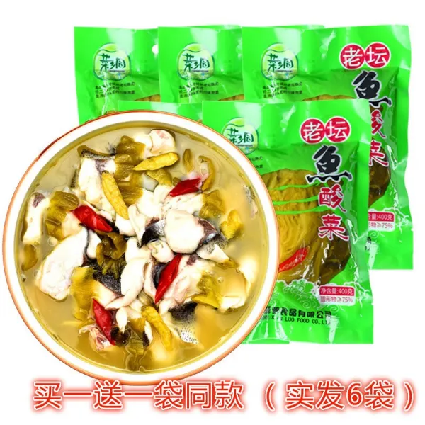[세뱃값] 쓰촨 채소 시골 산나물 400g*5봉지 전용 자루 전용 봉지 양념 야채김치, 상세페이지 참조