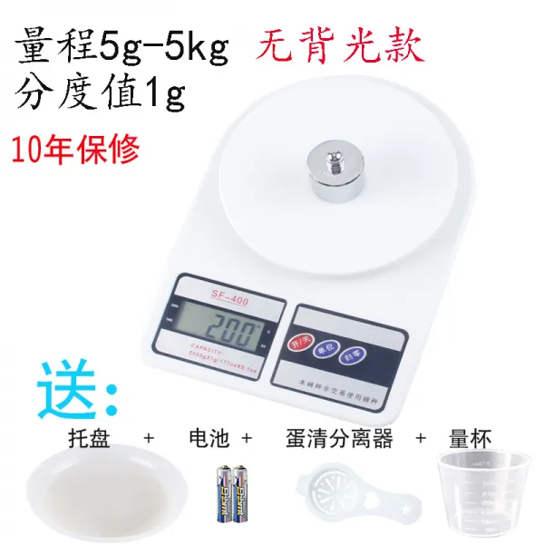 전자저울 차잎 무게측정 기계 16 2.0돈푼을 요리 주방 전자 항구 T01 화이트 5kg/1g등받이없음 라이트타입 포기 4대 대박선물 