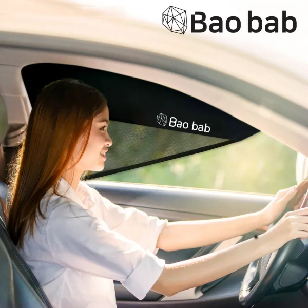 바오밥 차량용 햇빛가리개 운전석, 조수석(배송메세지 차종연식기입)