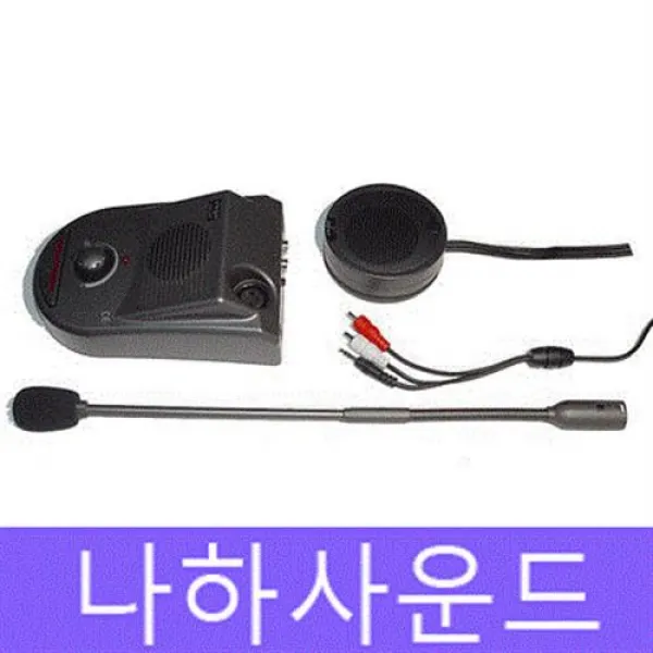 [음향] YOGA_ GM20P GM-20P 양방향마이크 병원 매표소