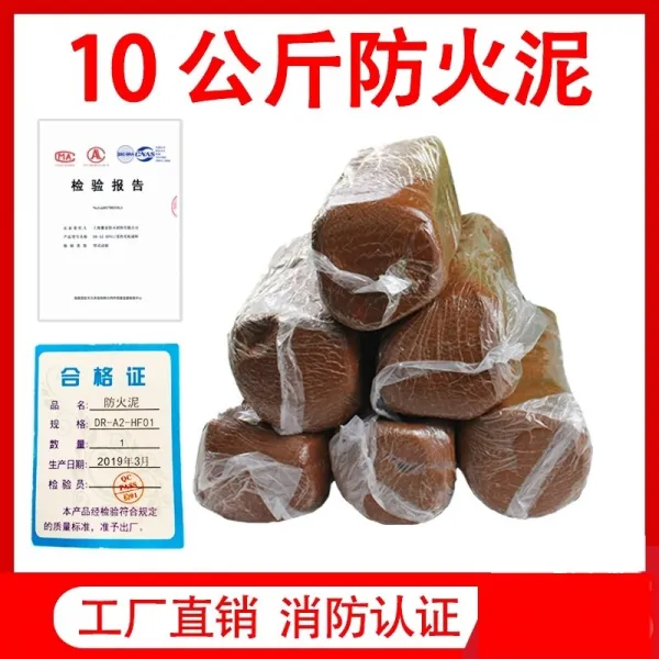 고무찰흙 에어컨 교니 깁다 벽 굴 막히다 구멍 방화 막다 진흙 방수 입 3302072904 대략 10kg 검사 보고 5가방