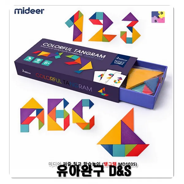 미디어 퍼즐칠교학습놀이 공간감각 집중력높임 초등학생 퍼즐맞추는법 성취감 흥미유발 보드게임