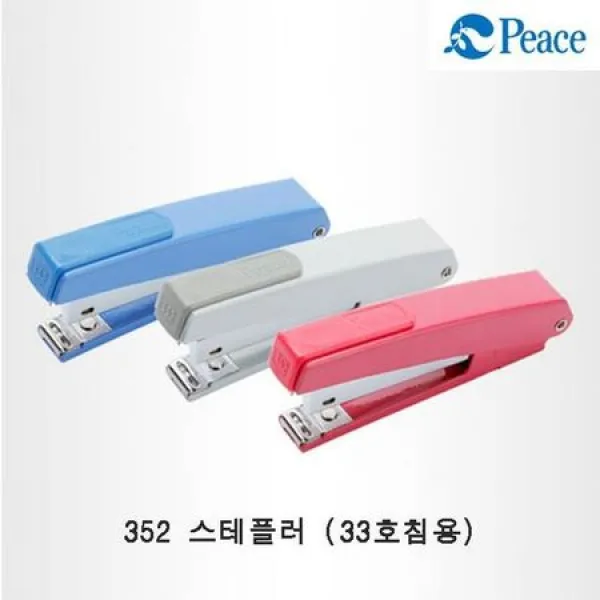  멸치쇼핑 Jor 352 스테플러 33호침용 1p 호치케스 스테이플러 데스크스테플러 평화스테플러 평화스테