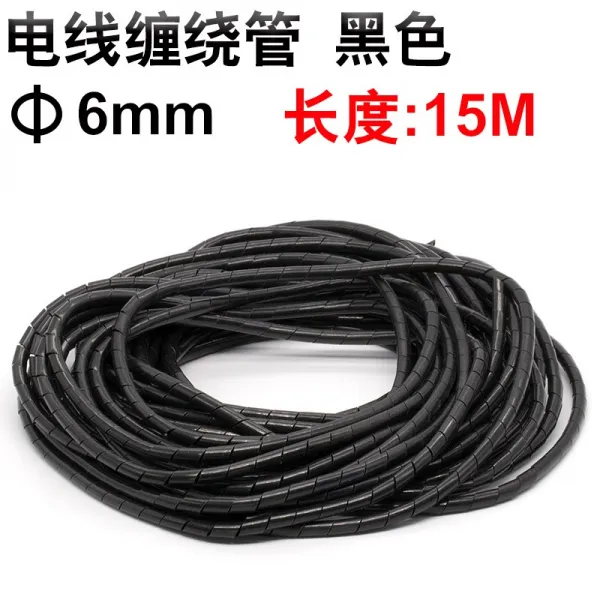 에메랄드 전선보호 랩 한다 6MM8MM 피복선관 감돌다 실관 전기전선 망선 수납 리선관 집선관 두루마리식 끝나다, 6mm 블랙 대략 15메터