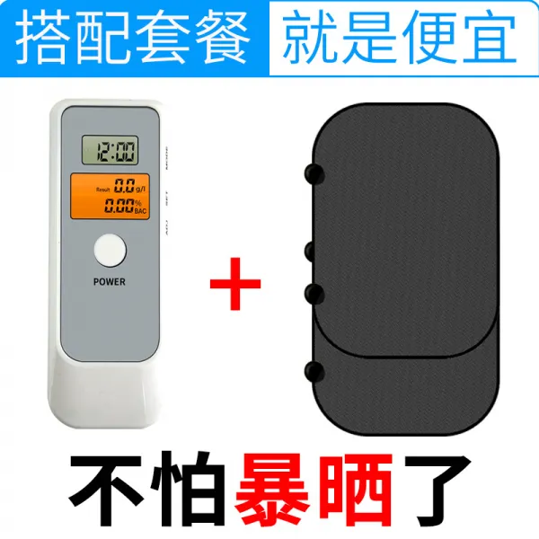 음주기 취기식 술그릇 전용 음주운전 단속 검사 경 측량 고정밀도 시험함 계기 가정용 숨을 내쉬다, 겹 화면이 비접촉 타입 _흡판 햇빛가