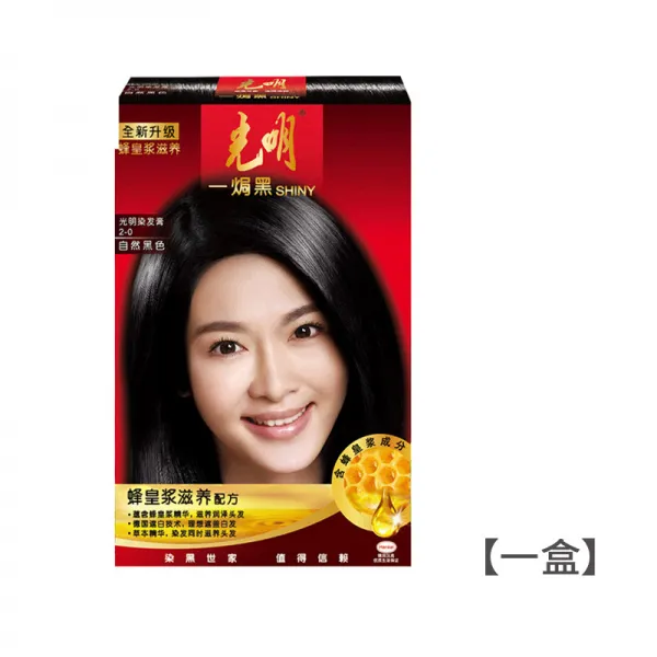 오소 저자극염색약 광명 보헤미안 자가 커버 백발 내추럴 순 검정 식물 1아케이스 찐득찐득함 블랙 100g