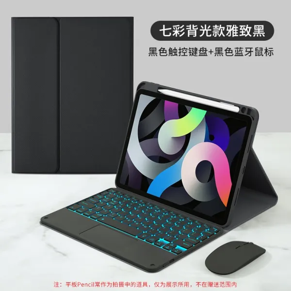 아이패드케이스 적용 IPAD PRO 블루투스키보드 보호케이스 102 터치패널 8있음 펜 슬롯이다 AIR4 2045331868, 레인보우 돈을 다 갚다 아치 블랙 _