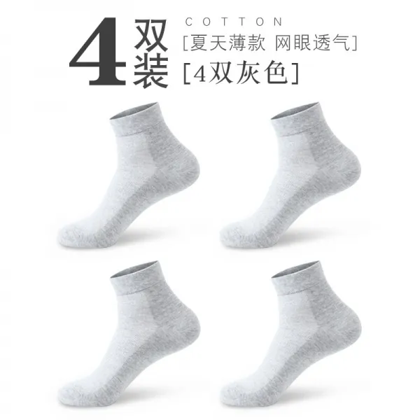 골프양말 봄여름 얇은타입 골프 남성양말 바깥운동 일반양말 타입숏 순면 악취방지 단색 순면양말, C11-4그레이 일반양말 스타일