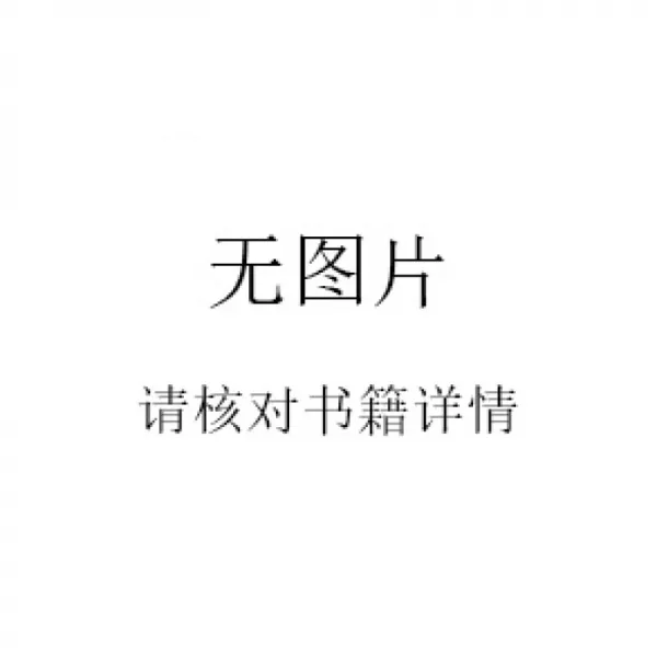 [중고 8 신선] R 언어 데이터 발굴 방법 과 설 웨 이 전자 공업 출판사 9787121212873277 응용
