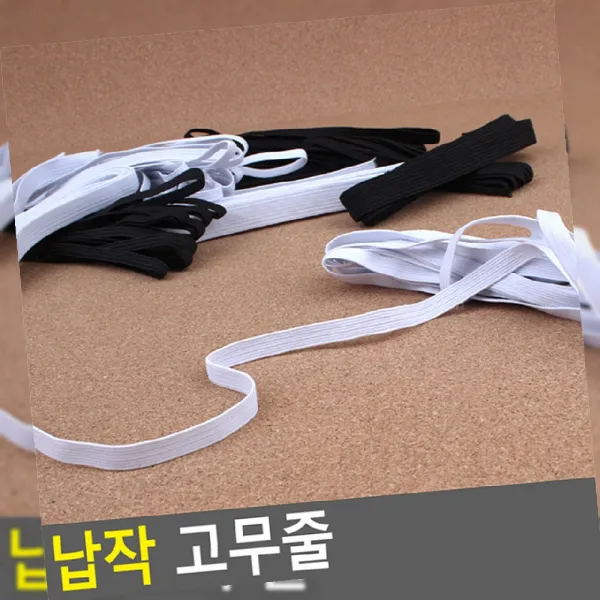 고무줄 납작 사무용품기타, 1개, 16골검정색