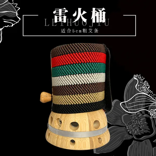 레몬카레샵 도자기컵 뇌화구통 뜸기 깡통 과사 온구기뢰화구 적용 5CM 굵게 쑥뜸, 4cm 레이 화통