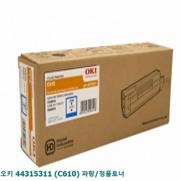 엠마트 오키 44315311 C610 파랑 정품토너, 1, 해당상품