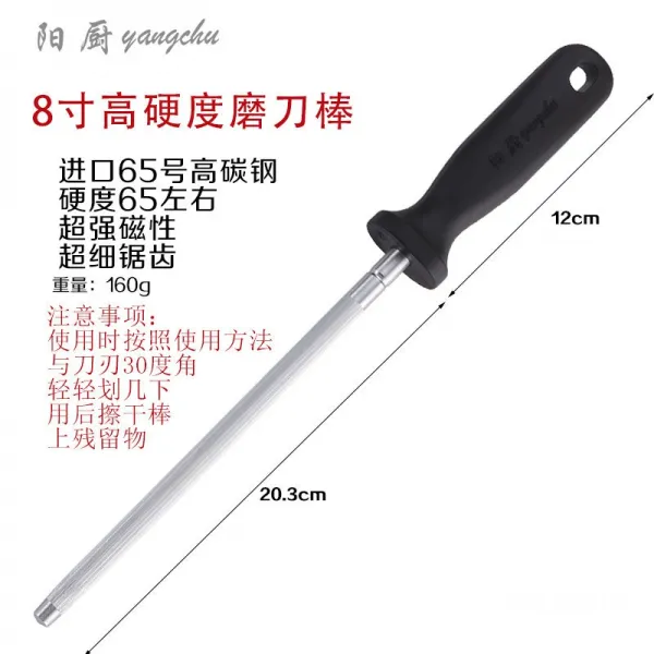 칼갈이 독일 고속 가정용 초극세입자 탄소강 전문 숫돌 상업용 칼자루 T03 8inch경질 테라