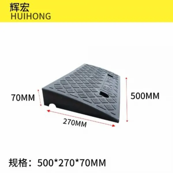 보도블럭 주차장 입구 인도턱 경사로 턱받침 골목길 주택 식당 진입로 방지턱 계단, 600x400x높이 220mm 블랙개