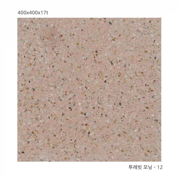 투레빗모닝시리즈 400x400x17t 테라조 도끼다시 1헤배 6.25장, 투레빗 모닝 - 12