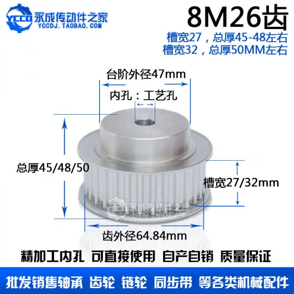 3D프린터 동시 바퀴 8M26래크 표준규격품 알루미늄합금 64.84 3D인쇄기 사용, T02-8M26래크 이가 넓다 32공예 구멍