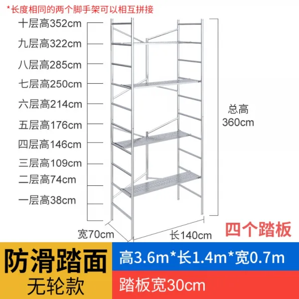 피트아시바 스캐폴드 스케폴딩 접이식 이동식 비계 피트 아시바 틀비계, 2단140x70x360cm바퀴+미끄럼방지개
