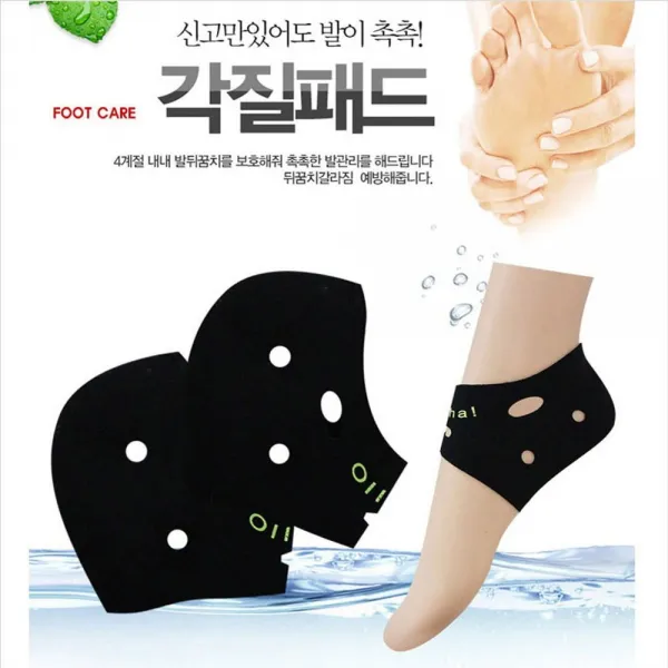 쐼슈파˚깜찍한클릭¡발이OPP개별포장각질패드촉촉있어도신고만류쟌화장품미용 발열덧신 덧신 tz-ogd, 끌리는클릭