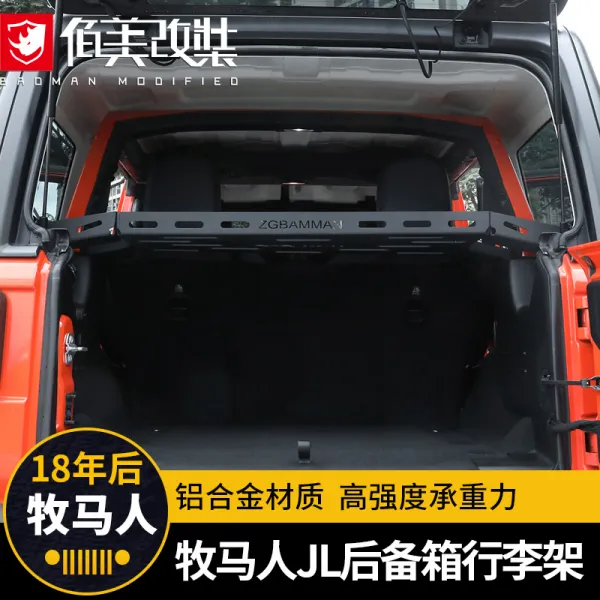 짐받이 적용 타입 몰이꾼 JL 사물합 칸막이보드 캐리어 테, 18 -20 타입 트렁크 짐받이 /4