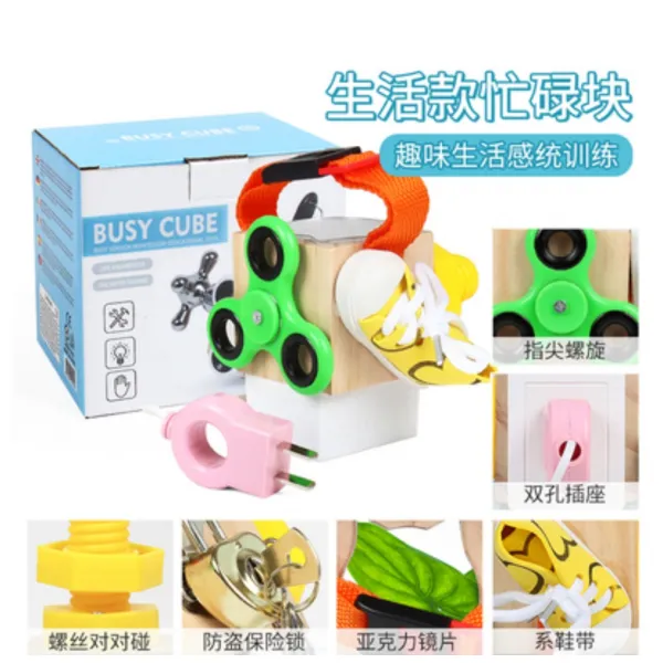 영유아 잠금해제 조교구 트레이닝 완구 보물상자, 바삐-생활비