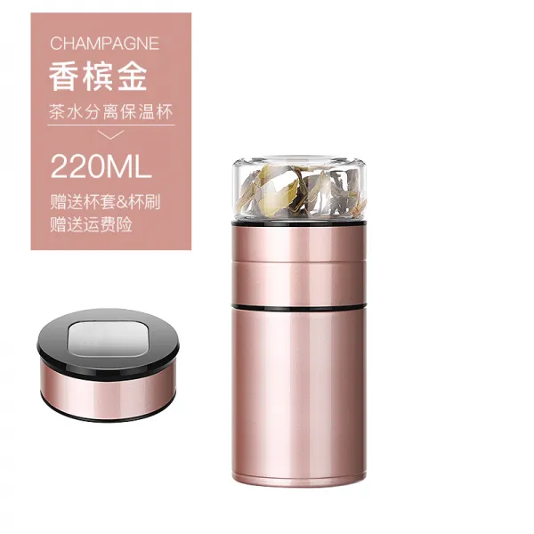찻병 길바닥에서 보온컵 316 스테인리스 스틸 심플녀 휴대, 샴페인 220ML+(컵커버)배송컵솔