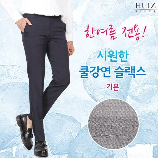 휴아이지옴므 HU 쿨강연 슬랙스 HUIZ_SL505, 36